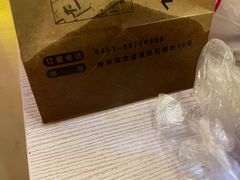 -那些年记忆烧烤