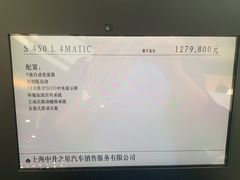 -上海中升之星汽车销售服务有限公司