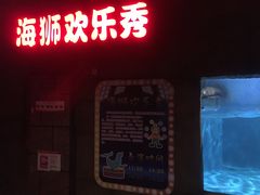 -梦幻海洋王国(吾悦广场张家港店)