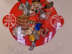 -来菜·湖北头牌藕汤(汉街店)