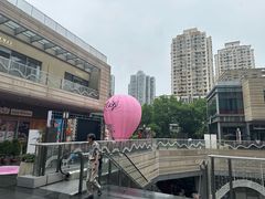 -中海环宇荟
