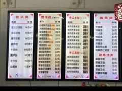 -馄饨侯(广渠门店)