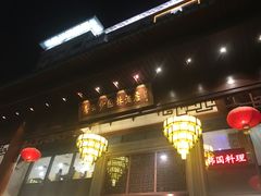 -佛山顺德香云纱园林酒店(清晖园店)