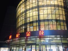 -哈根达斯(西安北郊店)