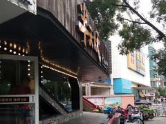-半天妖烤鱼(中百店)