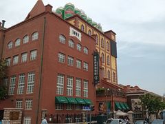 -青岛啤酒博物馆