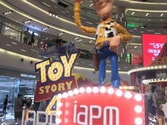 -老吉士(环贸iapm店)