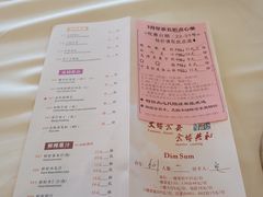 -陶然轩(沙面店)