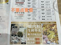 -红日饭店(裕隆三路店)