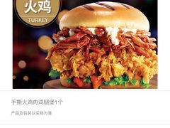 -肯德基(凯德国贸店)