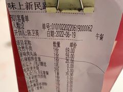 -味上湘菜馆(岳麓山店)