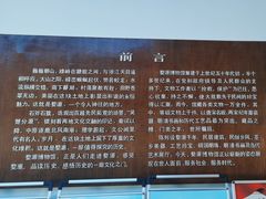 -婺源博物馆
