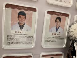 -米诺娃妇女儿童医院·三级妇儿医院