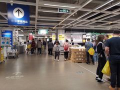 -IKEA宜家家居(南京商场)