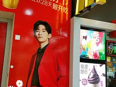 -麦当劳(宽城万达店)