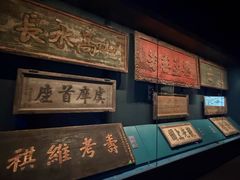 -中国闽台缘博物馆