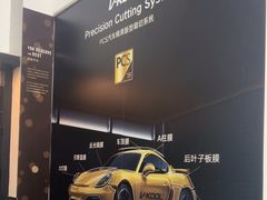 -优车会·V-KOOL威固(北山店)
