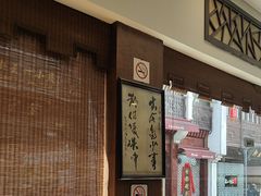 -一楼食业·美食人家