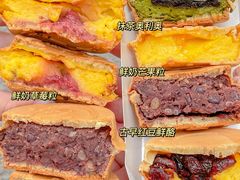 -红豆Q醇·新派车轮饼 铜锣烧(健康路店)