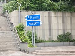 -东方体育中心(地铁站)