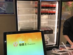 -八婆婆烧仙草(中山路店)