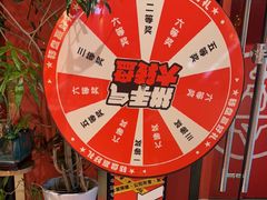 -沸奇公园·情景团建·年会露营烧烤轰趴生日(科技园店)