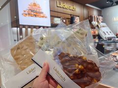 -Laderach 莱德拉(上海环贸iapm店)