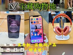 -Apple零售店(深圳益田假日广场店)