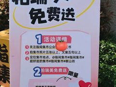 -徐家汇源景区-衡山坊