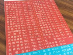 -三哥田螺(北书院街店)