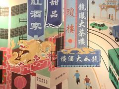 -孖记茶档·热腾茶餐(荔湾领展广场店)