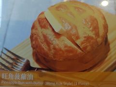 旺角驰名菠萝包-香港茶餐厅文化体验馆(茶山镇店)