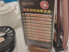-御彩酒家(东风东路店)