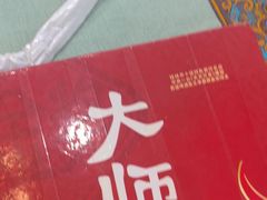 -大师傅金奖啤酒鱼(西街口总店)