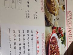 -友达面馆(广州总店)