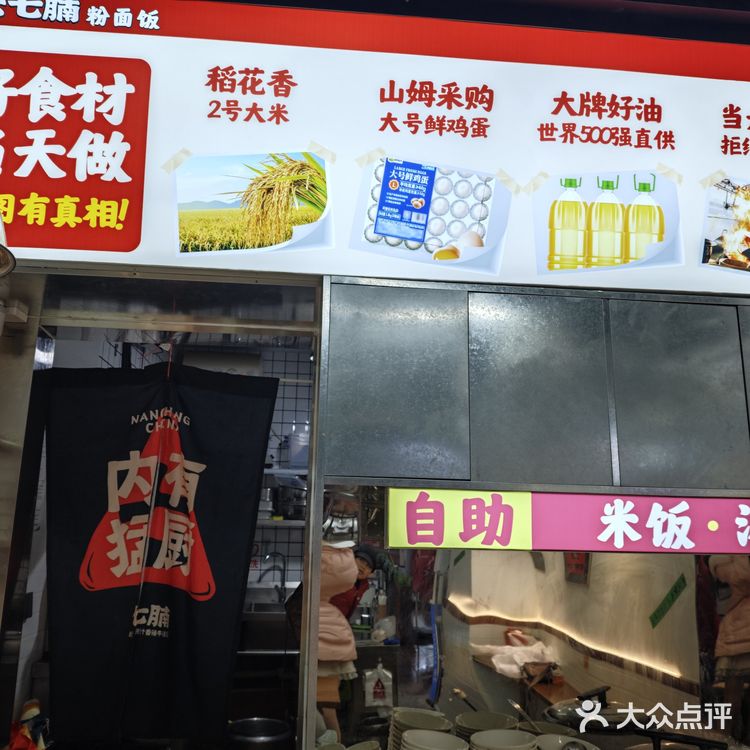 工作日美味正餐冲冲冲