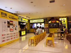 -炊烟小炒黄牛肉(中心印象城店)