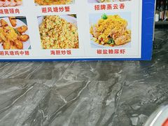 -嘉升大排档(番禺总店)