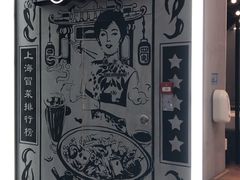 -中海环宇荟
