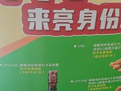 -德克士(哈西火车站店)