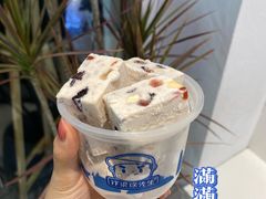 -汴梁徐先生厚切炒酸奶(西街店)