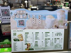 -桂桂茶(滨江百联店)