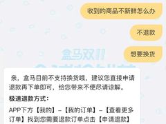 -盒马鲜生(189购物中心店)