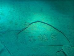 -白鹤梁水下博物馆