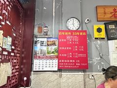 -老东江米粉