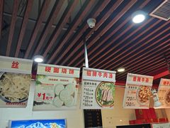 -兄弟俩老李家牛肉汤(总店)