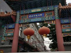 -老北京风情街