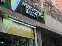 -美利达自行车和平里旗舰店