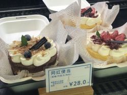 -红钻石(明日星城店)