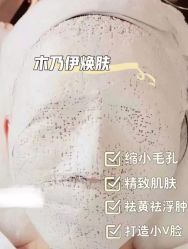 -Cream88颜皮肤管理中心